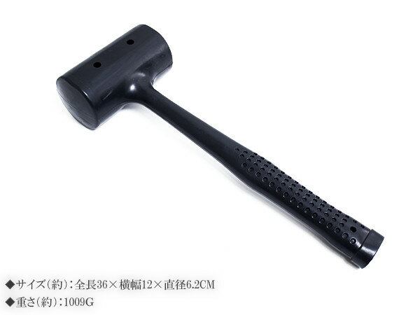 【1KG Lサイズ】ゴムハンマー ショックレスハンマー ソフトハンマー ラバーハンマー 板金 レザークラフ..