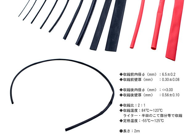 Ǯ���̥��塼�� ��6 6mm 100cm 1m��2�� 2m 200cm �֥�å�/�� ��С����塼�� ������塼�� ��� �����ݸ� �������С� �ҡ��ȥ����󥯥��塼�֡������֥��ݸ� ��� ���� ���� �ŵ�����