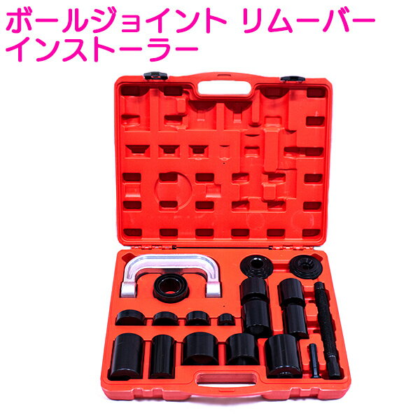 アメ車 ボールジョイント プーラー セパレーター 脱着 工具 シボレー フォード GMC ダッジ クライスラ..