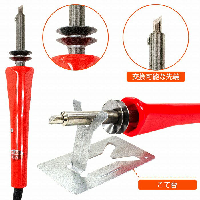 ウッドバーニングセット電熱ペン110V/60W温度調節可能200~450℃焼き絵木彫りDIY作業工具はんだ付け薪焼き革切りなどウッドバーナー熱加工デザイン文字入れ木目焼きキット