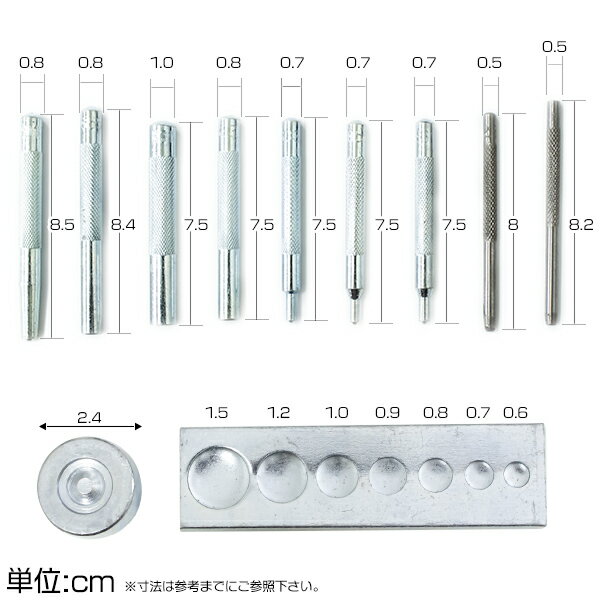 オールマイティープレート付 レザークラフト ホック打ち具 【11点セット】 ホック打ち カシメ打ち 大 中 小 ハトメ 菊割り 打ち具 打ち台 レザークラフト 工具 道具