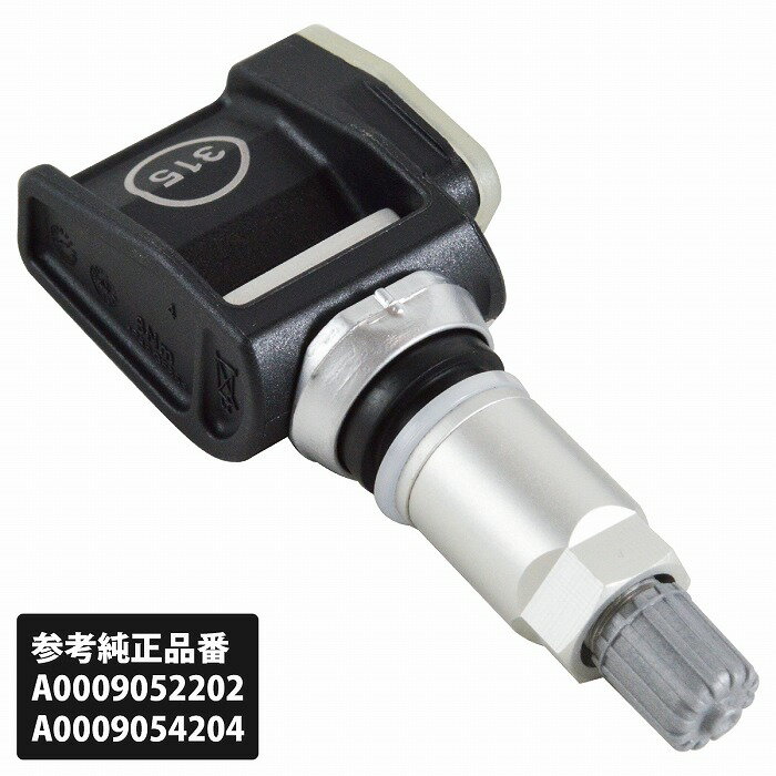 315Mhz ベンツ 空気圧センサー TPMS Aクラス W177 CLA C118 GLB X247 GLE W167 A0009052202 A000905420..