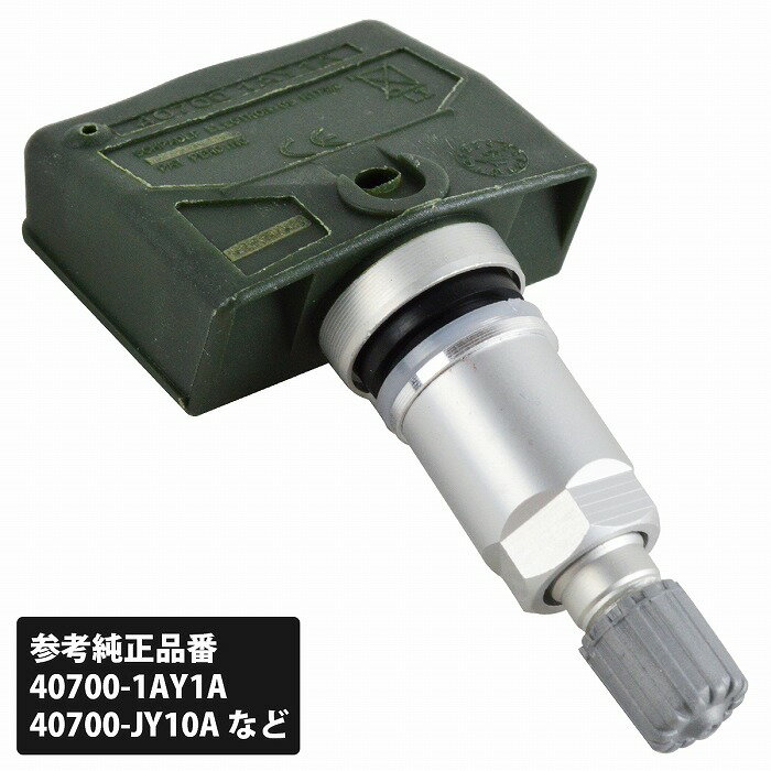 日産 R35 GT-R 前期 TPMS 空気圧センサー 40700-JY10B 40700-JY10A 40700-JY10C 40700-1AY1A タイヤ 警告灯 純正互換品 GTR