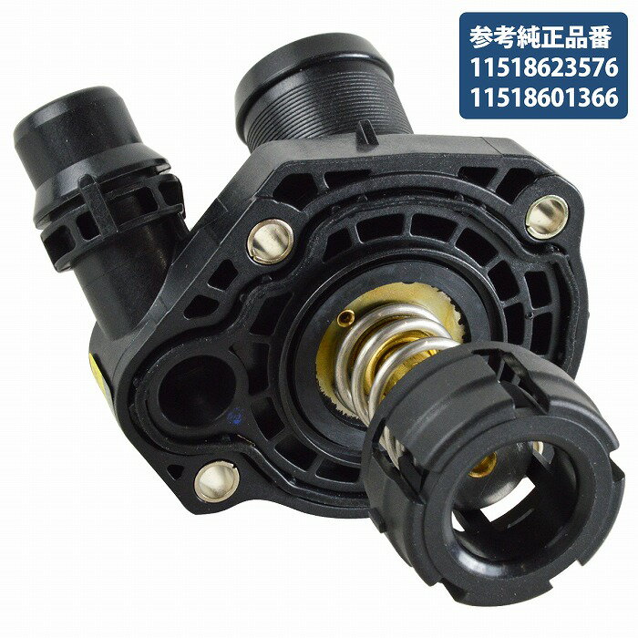 BMW ミニ MINI F60 クロスオーバー One Cooper CooperS JCW サーモスタット 11518623576 11518601366 サーモスタッド