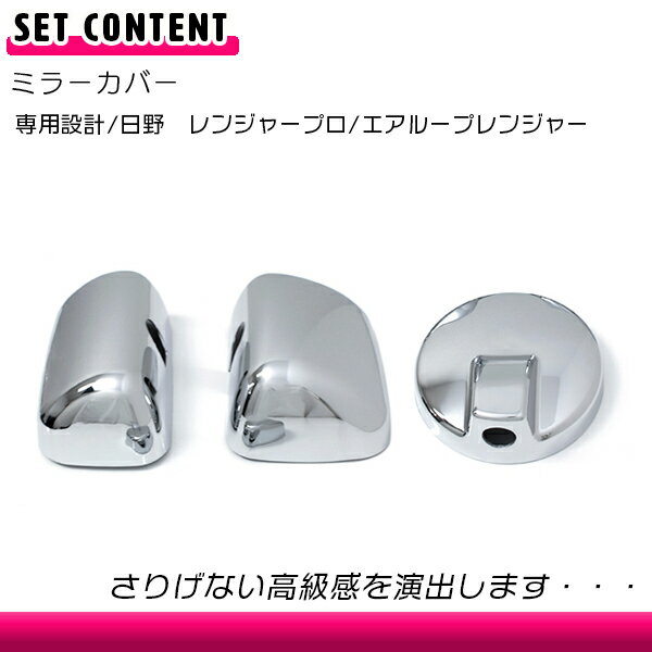 ���� ��󥸥㡼�ץ�/�����롼�ץ�󥸥㡼 ������ 07y �ե������ H19.7�� ���������å� �ߥ顼���С� 3�����å� �����ɥߥ顼 ���С����å� �켰 �� ��å����С� �����ɥߥ顼 ��������ߥ顼 4t��ξ��