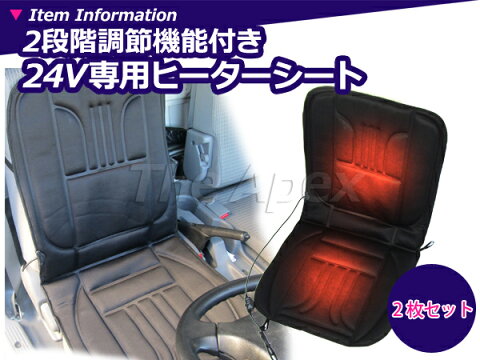 はじめての車 電気毛布 はじめての車 電気毛布