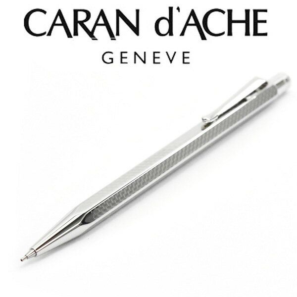 カランダッシュ エクリドール シャープペンシル シルバー シャーペン、キューブリック 0004-377