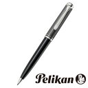 【最大2000円OFFクーポン 5/9〜5/16】ペリカン スーベレーン 605 ボールペン ブラックストライプ PE-K605-BKST