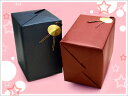 ラッピング ギフト シンプル 贈り物 WRAPPING ブルー/レッド プレゼントの前に中身が確認出来る仮止めラッピング可能です。 W-1
