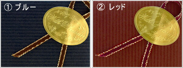 【2/19〜2/23 10％オフクーポン配布中】ラッピング ギフト シンプル 贈り物 WRAPPING ブルー/レッド プレゼントの前に中身が確認出来る仮止めラッピング可能です。　W-1