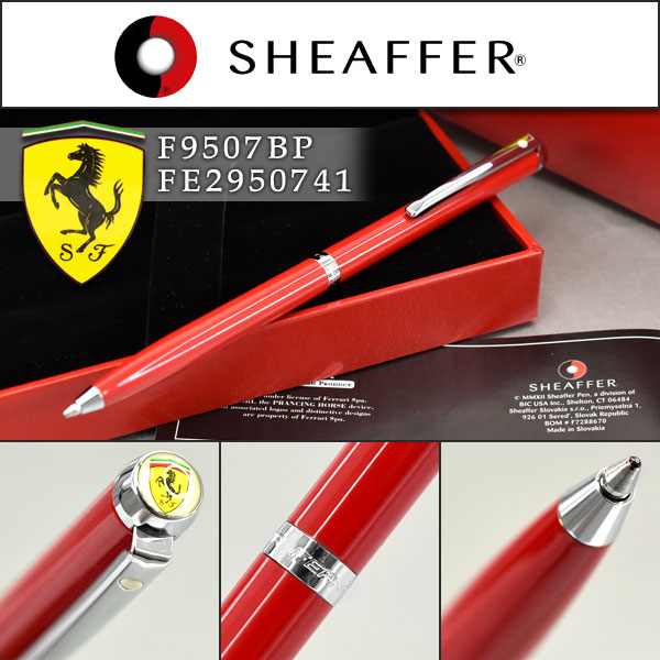 シェーファー ボールペン 【10%OFFクーポン 5/18 0:00～5/21 9:59】SHEAFFER シェーファー フェラーリ200 ボールペン 筆記具 文房具 油性ボールペン ロッソコルサCT F9507BP FE2950741