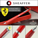 【10 OFFクーポン 4/18 0:00～4/21 9:59】SHEAFFER シェーファー フェラーリ200 ボールペン 筆記具 文房具 油性ボールペン ロッソコルサCT F9507BP FE2950741