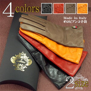【送料無料】Orobianco オロビアンコ イタリア製 選べる4カラー 2サイズ レディース手袋 羊革 ブラック レッド モカ キャメル ORL-1582