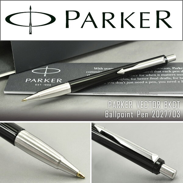 【PARKER】 パーカー VECTOR ベクター ボールペン 本体 油性 ブラックCT 2027703 PK-VEC-BK-CT-BP the-article-10057401 こだわり文房具のアーティクル サンプル画像3