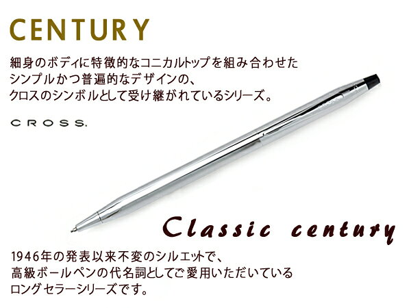 Foto von Classic Century Mechanical Pencil