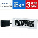 SEIKO CLOCK セイコー クロック デジタルクロック 目覚まし時計 DL205W