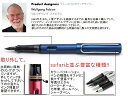 【LAMY】ラミー ALstar アルスター 万年筆 スチー...