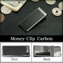 【最大2000円OFFクーポン 1/9 20:00～1/16 1:59】マネークリップ カーボン BK MC-CARBON-BK