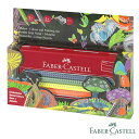 ファーバーカステル ジャンボグリップ 水彩色鉛筆 110940 FABER CASTELL プロ 塗り絵 筆記用具