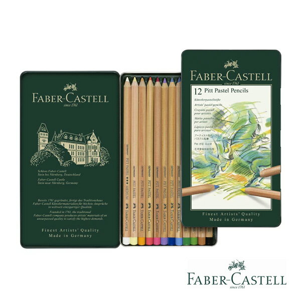 【最大2000円OFFクーポン 5/9 20:00～5/16 1:59】ファーバーカステル PITTパステル鉛筆 色鉛筆 112112 FABER CASTELL プロ 塗り絵 筆記用具 12色