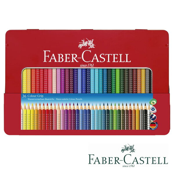 樂天商城 - ファーバーカステル カラーグリップ 水彩色鉛筆 112435 FABER CASTELL プロ 塗り絵 筆記用具 36色