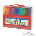 ファーバーカステル コネクターペン 蛍光ペン 155560 FABER CASTELL プロ 塗り絵 筆記用具 60本