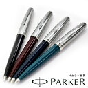 パーカー ボールペン 【10%OFFクーポン 4/18 0:00～4/21 9:59】PARKER パーカー 51 ブラックCT バーガンディCT ミッドナイトCT ティールブルーCT ボールペン