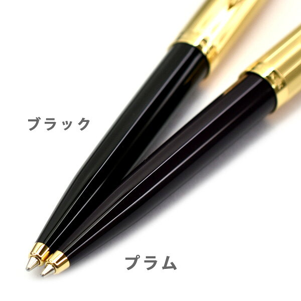 Foto de Parker 51 Ballpoint Pen