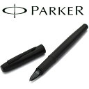 【最大2000円OFFクーポン 4/24 20:00～4/27 9:59】パーカー PARKER IM アイエム 5th マットブラック PK-IM-5TH-ALLBK-BT ボールペン 万年筆 ローラーボール オールブラック 2134300