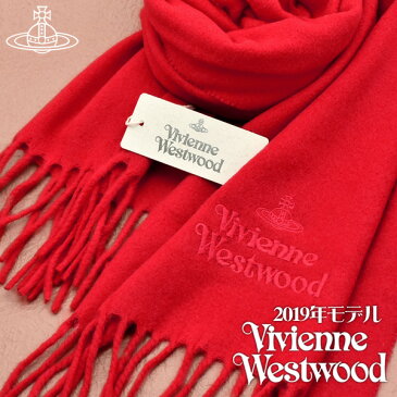 【送料無料】Vivienne Westwood 2019年新作 ヴィヴィアンウエストウッド ヴィヴィアン マフラー レディース ロゴ入り ストール 無地カラー レッド RED VV19-H401-RED【あす楽】