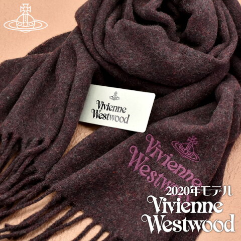 【送料無料】Vivienne Westwood 2020年新作 ヴィヴィアンウエストウッド ヴィヴィアン マフラー レディース ロゴ入り ストール 無地 バーガンディ VV20-I401-BURGUNDY