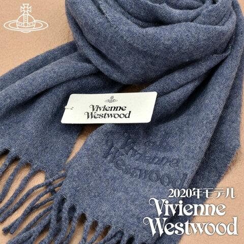 【送料無料】Vivienne Westwood 2020年新作 ヴィヴィアンウエストウッド ヴィヴィアン マフラー レディース ロゴ入り ストール 無地 デニムブルー VV20-K001-DMBLUE