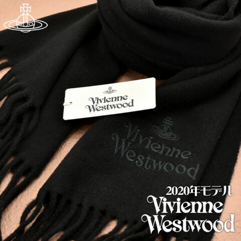 【送料無料】Vivienne Westwood 2020年新作 ヴィヴィアンウエストウッド ヴィヴィアン マフラー レディース ロゴ入り ストール 無地 ブラック VV20-N401-BLACK