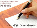 【SHEAFFER】シェーファー Prelude プレリュー...