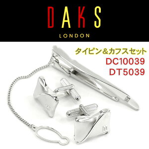 【DAKS】ダックス カフス ネクタイピンセット 専用ボックス付き ロジウムメッキ DC10039-DT5039