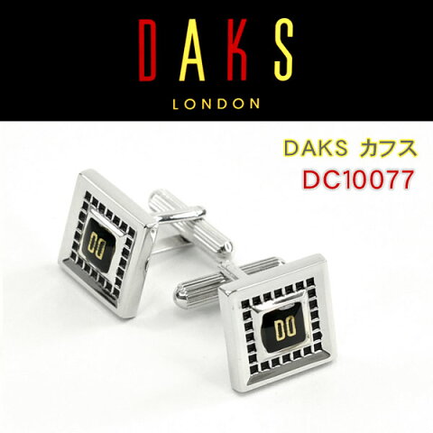 【DAKS】ダックス カフス 専用ボックス付き エポキシ DC10077