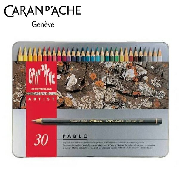 【11/20 20:00〜11/27 01:59】3000円以上で使える10%OFFクーポンカランダッシュ 0666-330 パブロ色鉛筆 30色セット
