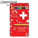 カランダッシュ 1285-712 スイスカラー色鉛筆 レッドメタルボックス 12色セット