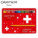 カランダッシュ 1285-730 スイスカラー色鉛筆 レッドメタルボックス 30色セット