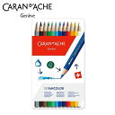 カランダッシュ 1288-312 ファンカラー 水溶性色鉛筆 12色セット