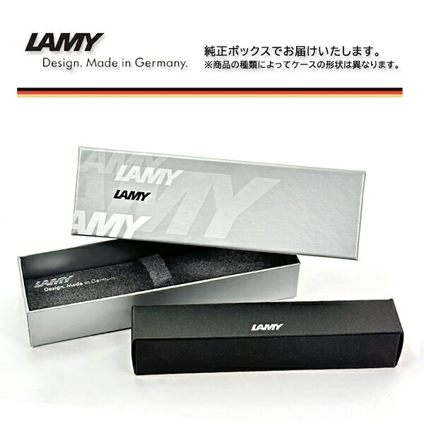 LAMY ラミー スカラ ローラボール ステンレス L351