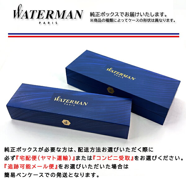 ウォーターマン メトロポリタン 万年筆 ブロンズサテン WM-MP-FP-1971691AS the-article-10118665 こだわり文房具のアーティクル サンプル画像2