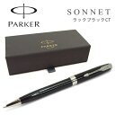 パーカー ボールペン 【PARKER】パーカー SONNET ソネット ボールペン 油性 ラックブラックCT 1950792 ニューコレクション