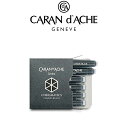 【CARAN d 039 ACHE】カランダッシュ 消耗品 インクカートリッジ 8021