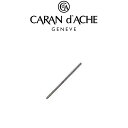 【CARAN d 039 ACHE】カランダッシュ 消耗品 ショートペン用替え芯 M（中字） ブラック CD-6528-100