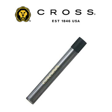 【CROSS】クロス 消耗品 ペンシル替え芯（ルースタイプ） 0.5mm 15本入り CROSS8710【メール便可能】