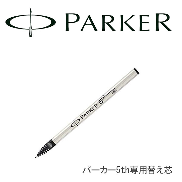 ≪選べる6色≫ PARKER パーカー 5th フ