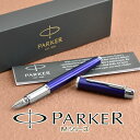 PARKER パーカー IM アイエム 5th ブル