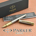PARKER パーカー IM アイエム 5th シル