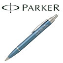 【最大2000円OFFクーポン 5/9 20:00～5/16 1:59】【ネコポス送料無料】PARKER パーカー IM アイエム ハローキティ コラボ スペシャルエディション CT ボールペン 本体 油性 パステルブルーCT 2081567 1